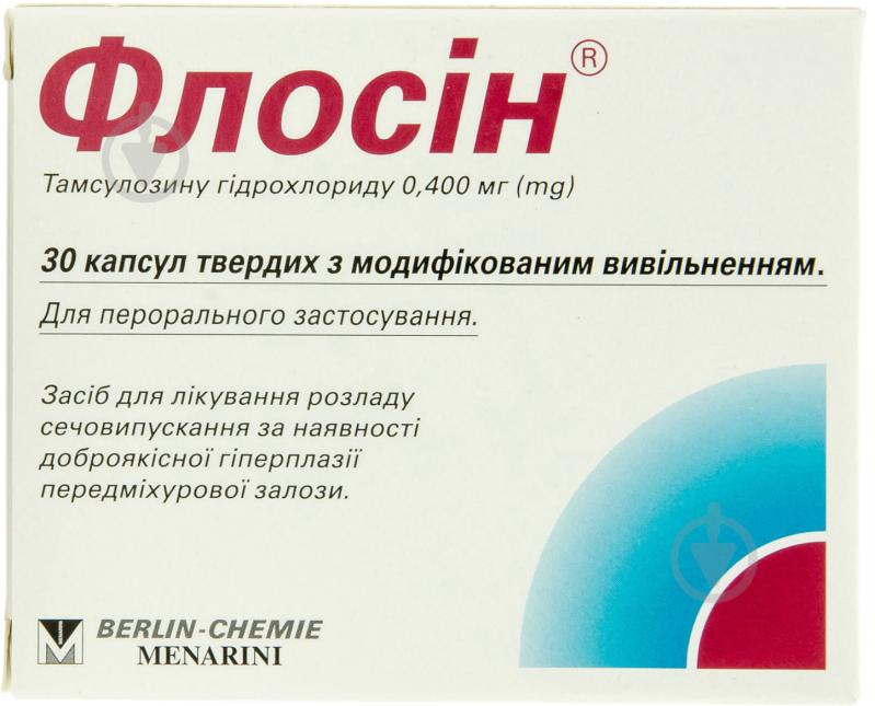 Флосін №30 (10х3) капсули 0,4 мг - фото 1