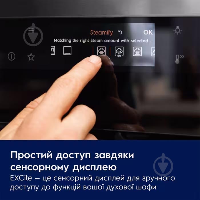 Встраиваемая микроволновая печь Electrolux EVM8E09X - фото 5 Встраиваемая микроволновая печь Electrolux EVM8E09X - фото 5
