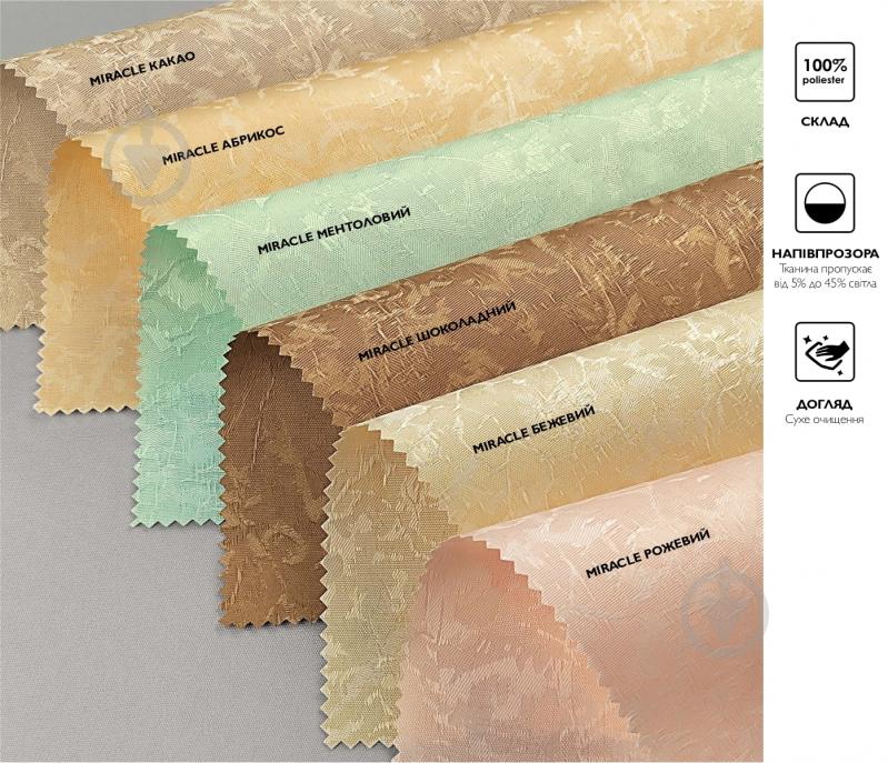 Ролета міні Rollotex MIRACLE з фіксацією під нахил какао 50x160 см - фото 3 Ролета міні Rollotex MIRACLE з фіксацією під нахил какао 50x160 см - фото 3