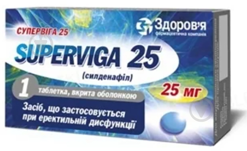Супервига №1 таблетки 25 мг - фото 1