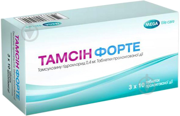 Тамсін форте №30 (10х3) таблетки 0,4 мг - фото 1