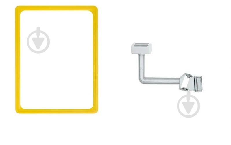 Комплект Комплект: магнитный стопер PR-PLA 983 для рамки + плакатная желтая А5 - фото 1