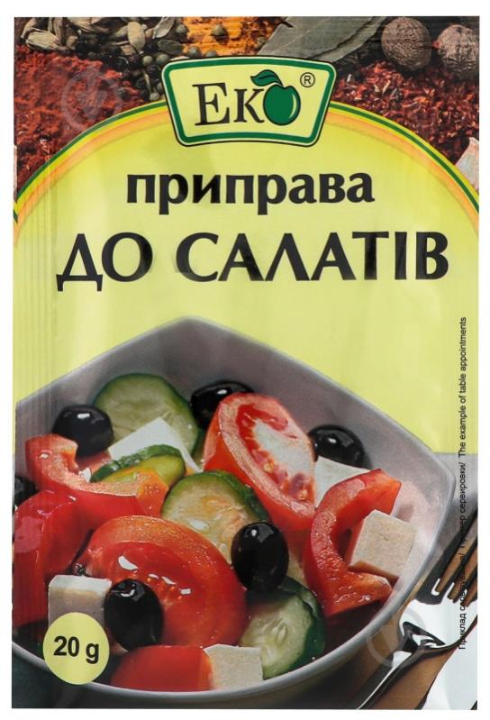 Приправа Эко к салатам - фото 1