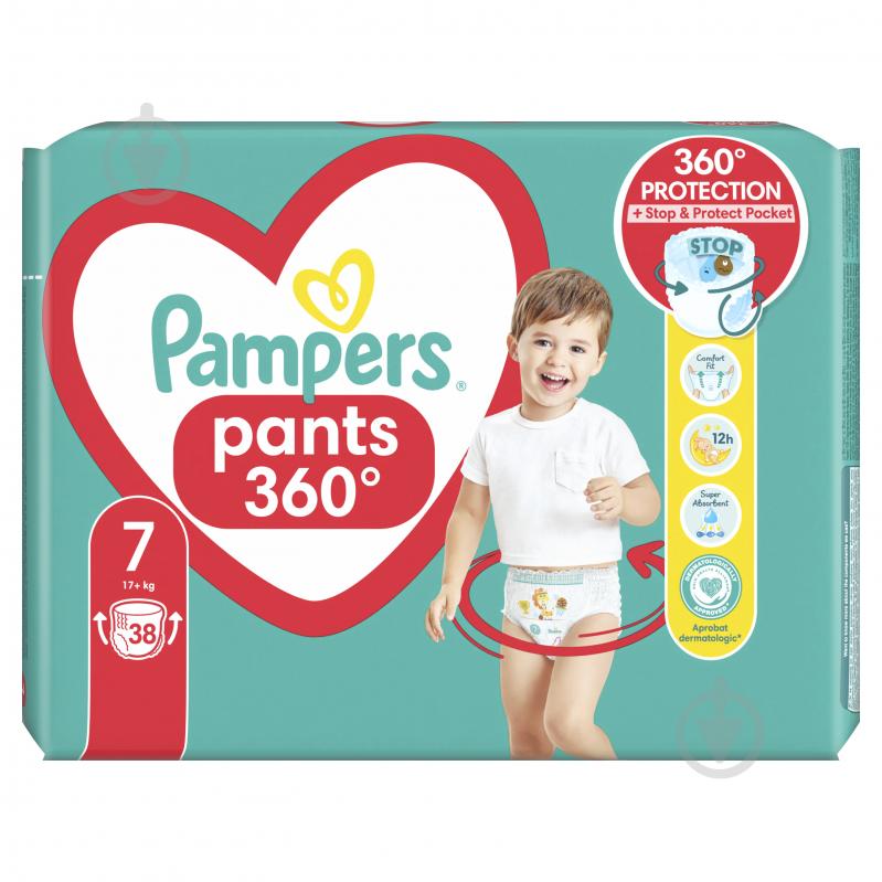 Подгузники-трусики Pampers Pants 7 17+ кг 38 шт. - фото 2