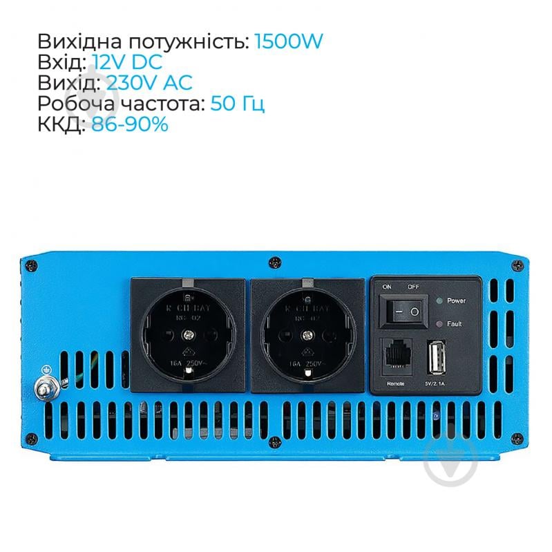 Инвертор ECTIVE SI 15 1500W/12V - фото 2