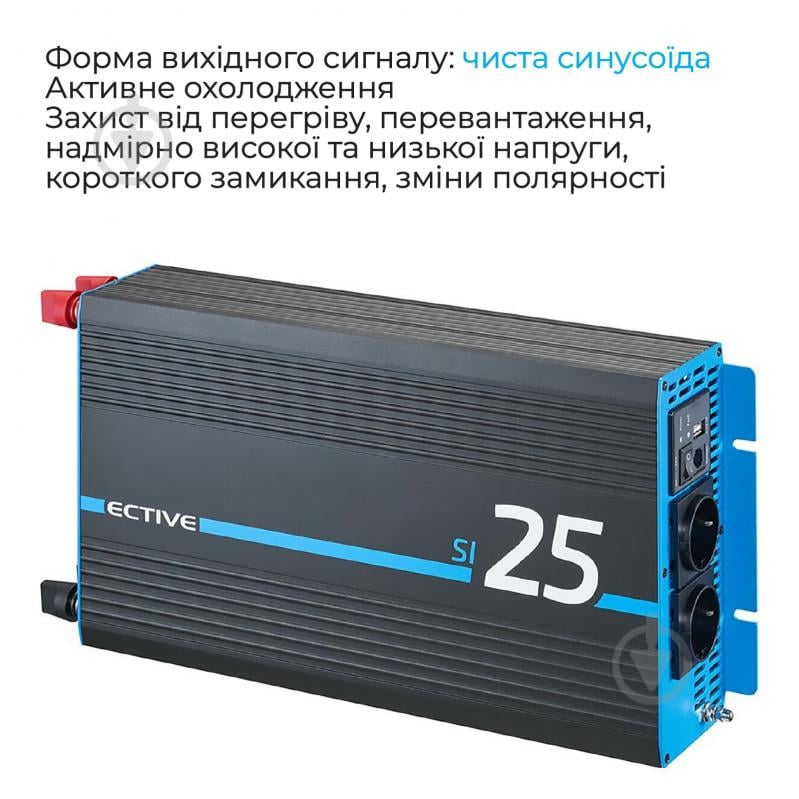 Инвертор ECTIVE SI 25 2500W/12V - фото 3 Инвертор ECTIVE SI 25 2500W/12V - фото 3