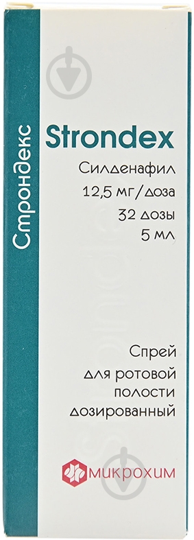Строндекс спрей 12,5 мг 5 мл - фото 1 Строндекс спрей 12,5 мг 5 мл - фото 1