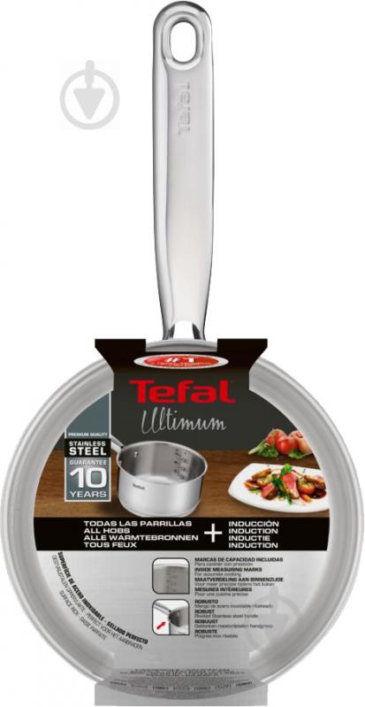 Ковш с крышкой Ultimum 2,1 л 18 см H8112344 Tefal - фото 2