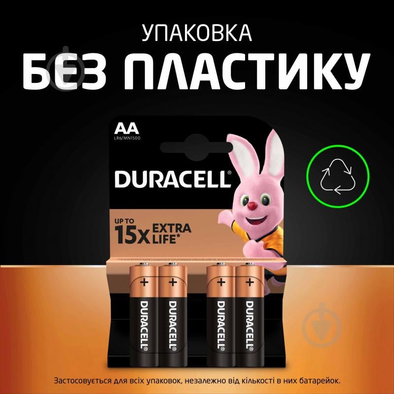 Батарейки лужні Duracell MN1500 AA (пальчикові) 18 шт. - фото 7