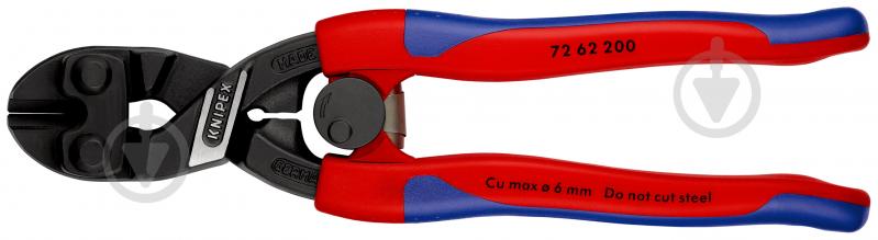 Бокорезы KNIPEX 200 мм 1 шт. 72 62 200 - фото 3