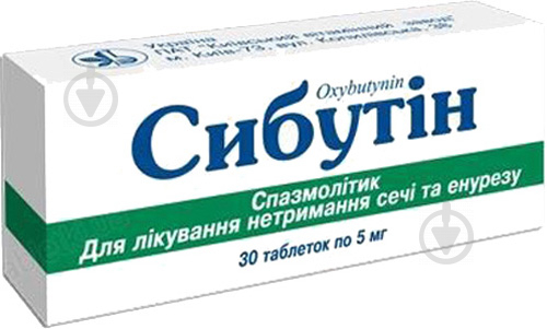 Сибутін №30 таблетки 5 мг - фото 1