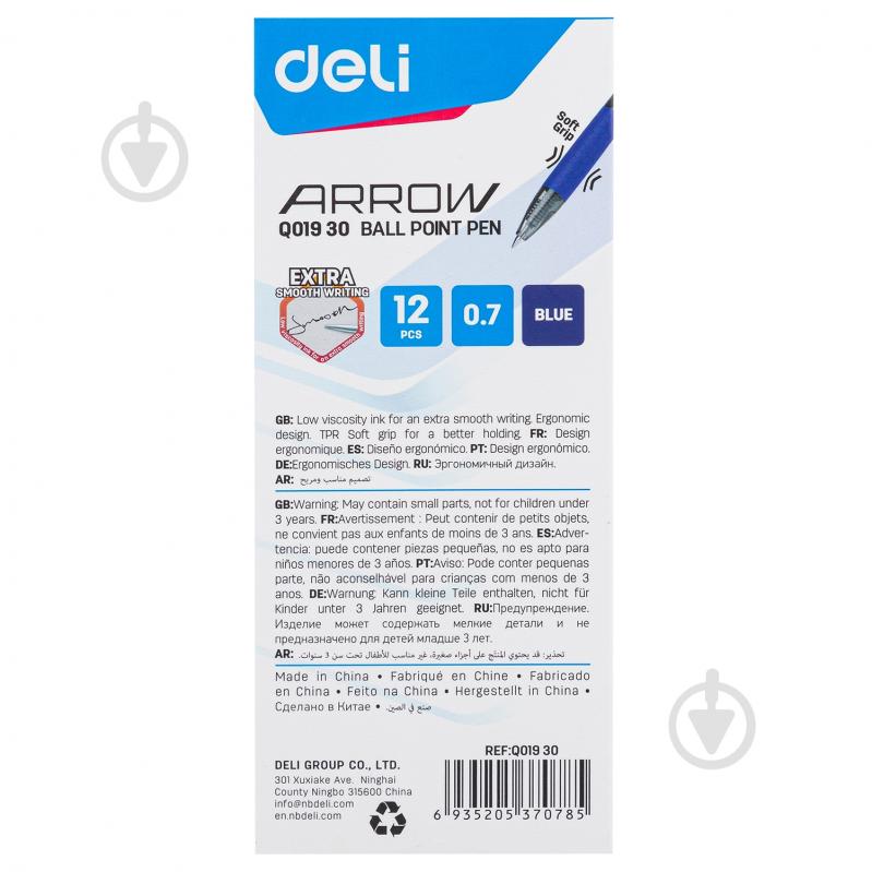 Ручка кулькова Deli EQ01930 Arrow 0,7 мм синій - фото 4