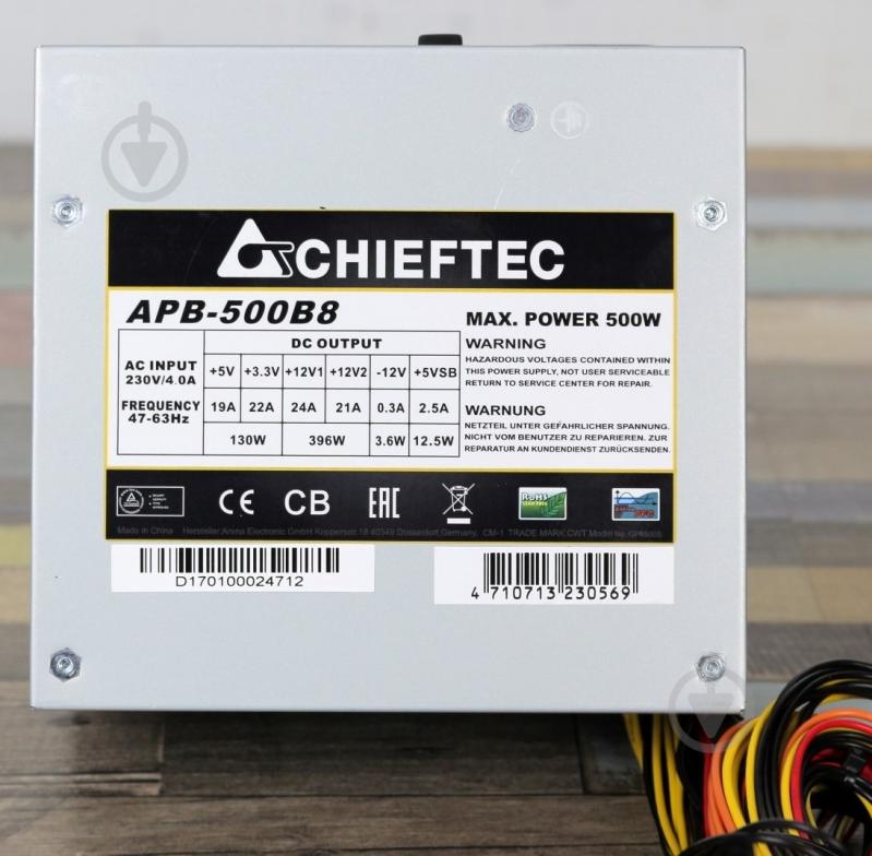 Блок живлення Chieftec Value APB-600B8 600 Вт - фото 6