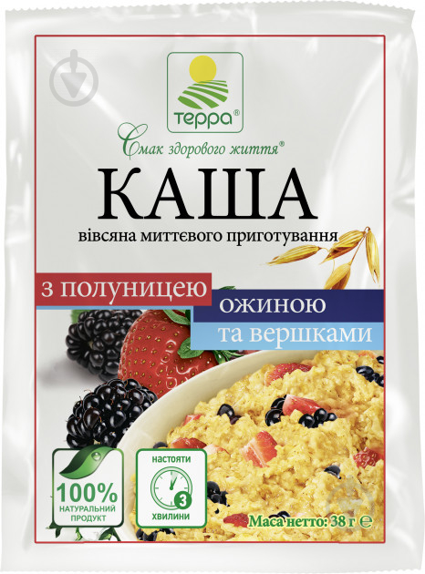 Каша вівсяна ТЕРРА з вершками, полуницею і ожиною 38 г 38 г (1834) - фото 1