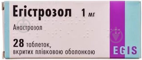 Эгистрозол п/плен. Обол. №28 (14х2) таблетки 1 мг - фото 1