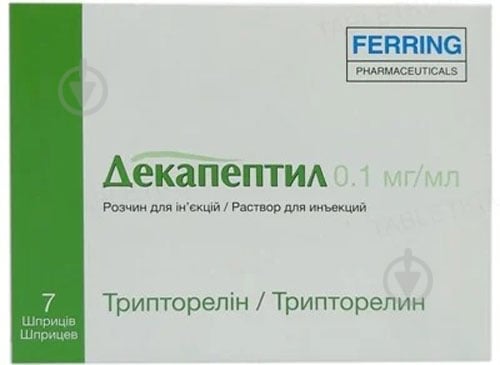 Декапептил д/ін. По 1 мл №7 у шпр. розчин 0,1 мг/мл - фото 1