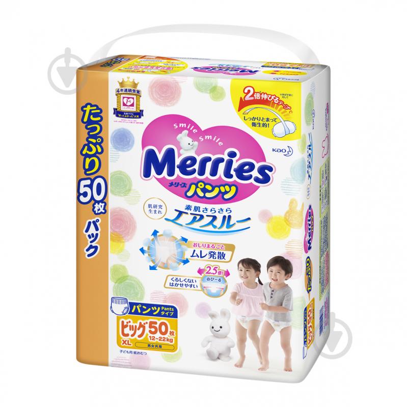 Подгузники-трусики Merries XL 12-22 кг 50 шт. - фото 1