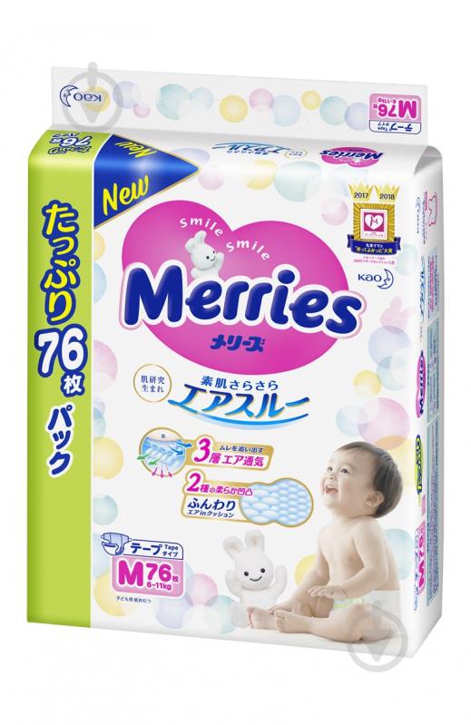Підгузки Merries M 6-11 кг 76 шт. - фото 1