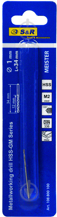 Свердло по металу S&R Meister HSS 1 мм 108800100 - фото 2