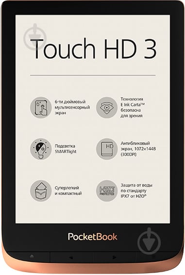 Электронная книга PocketBook (PB632-K-CIS)632 Touch HD 3 - фото 1