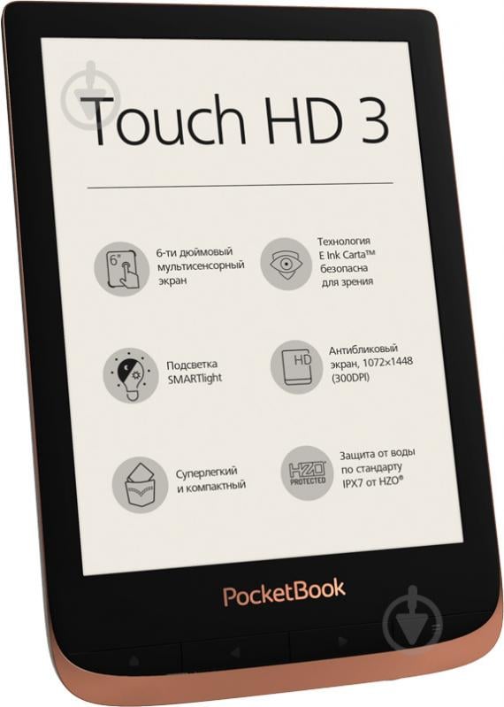 Электронная книга PocketBook (PB632-K-CIS)632 Touch HD 3 - фото 2