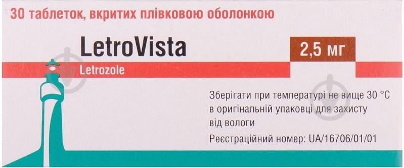 Летровіста №30 (10х3) таблетки 2,5 мг - фото 1