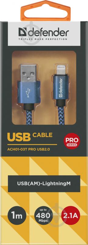 Кабель Defender Lightning – USB 1 м синій (87811) - фото 4