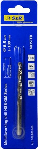 Свердло по металу S&R Meister HSS 6,8 мм 108800680 - фото 2 Свердло по металу S&R Meister HSS 6,8 мм 108800680 - фото 2