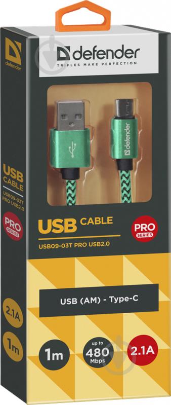 Кабель Defender USB Type-C 1 м зеленый (87816) - фото 3