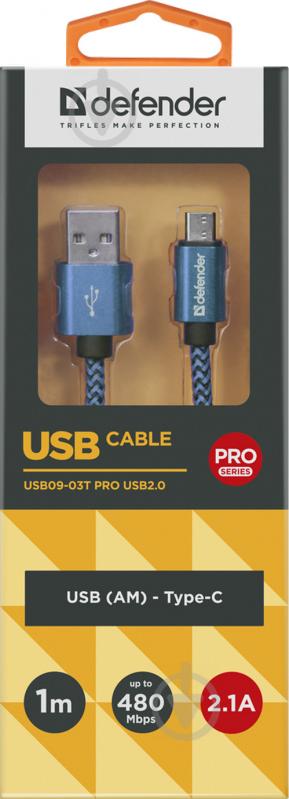 Кабель Defender USB Type-C 1 м синий (87817) - фото 4