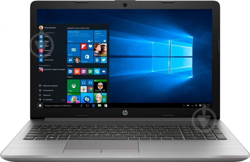 Ноутбук HP HP 250 G7 15,6" (150B5EA) silver - фото 1