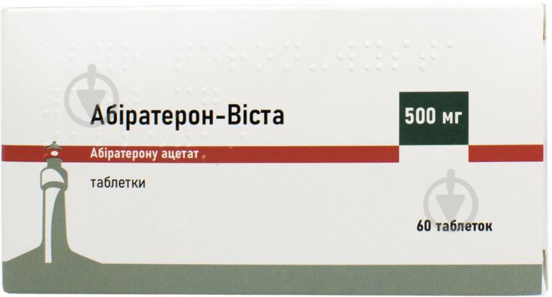 Абіратерон-Віста №60 у конт. пласт. таблетки 500 мг 60 мл - фото 2