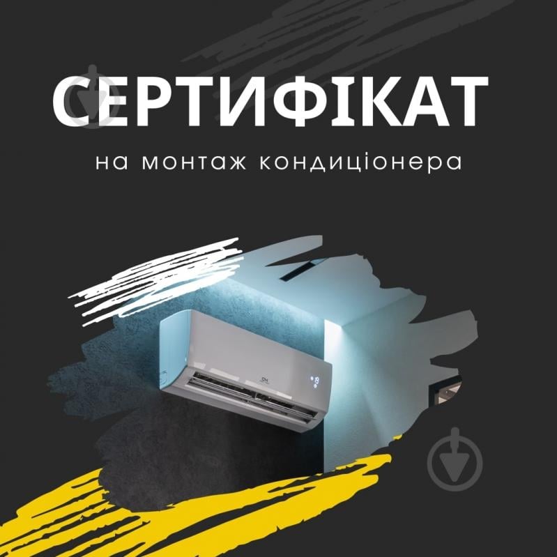 Сертификат на установку кондиционера 7000-9000 BTU (Одесса Николаев Запорожье) - фото 1