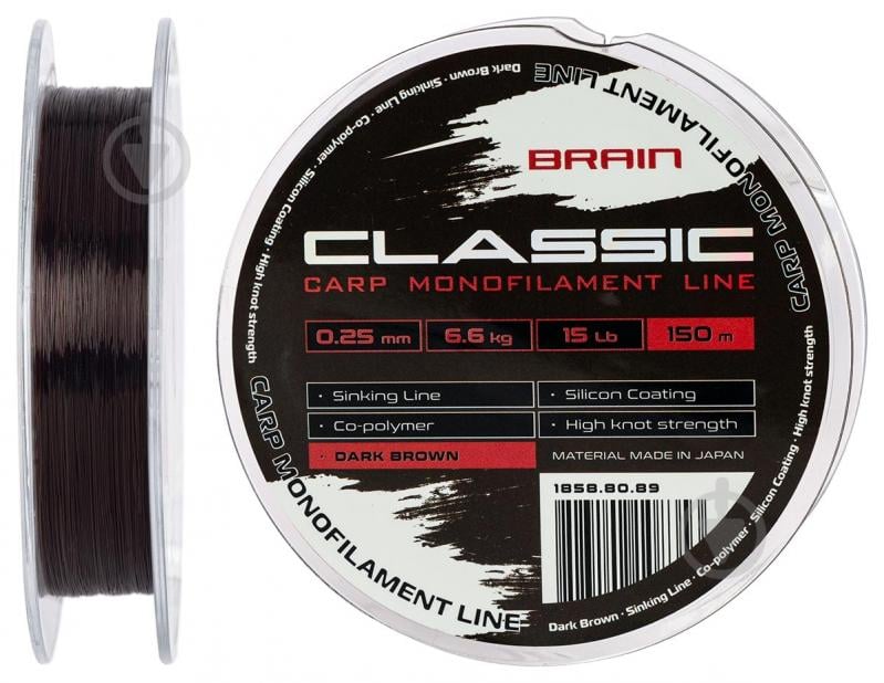 Леска Brain Classic Carp Line (dark brown) 150 м 0,25 мм 6,6 кг - фото 1