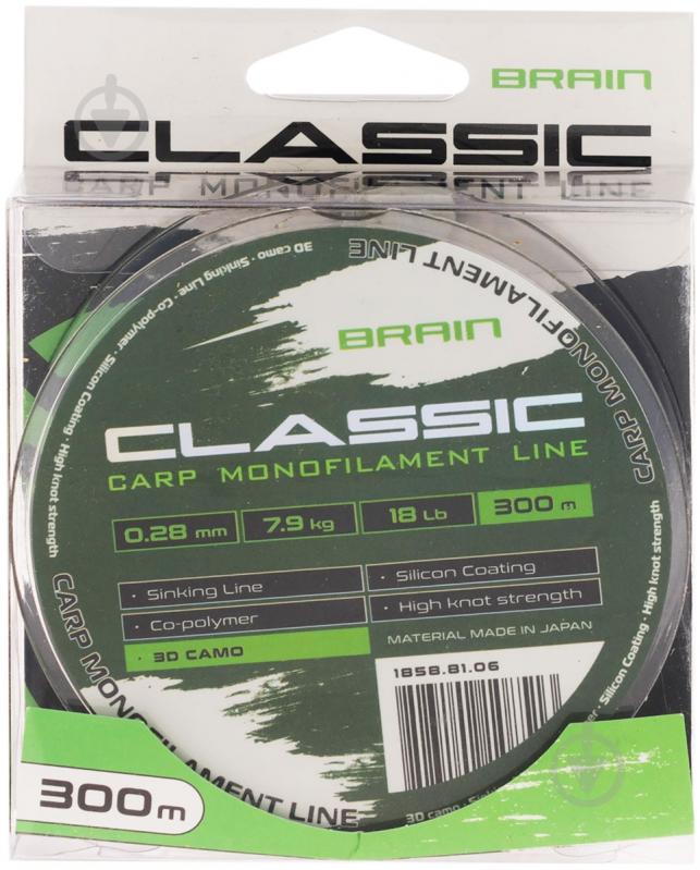 Леска Brain Classic Carp Line 3D (camo) 300 м 0,28 мм 7,9 кг - фото 2