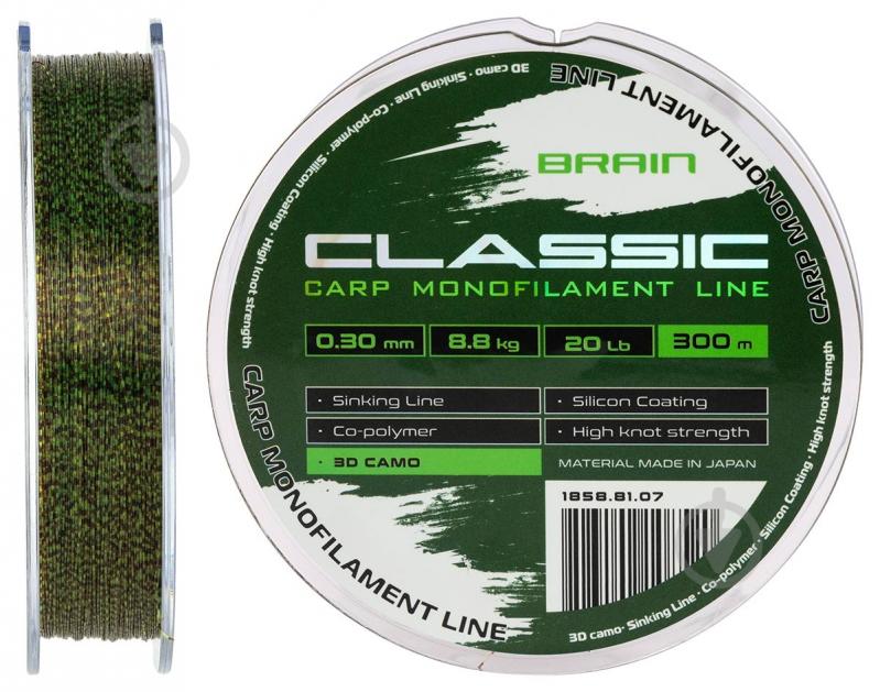 Леска Brain Classic Carp Line 3D (camo) 300 м 0,3 мм 8,8 кг - фото 1