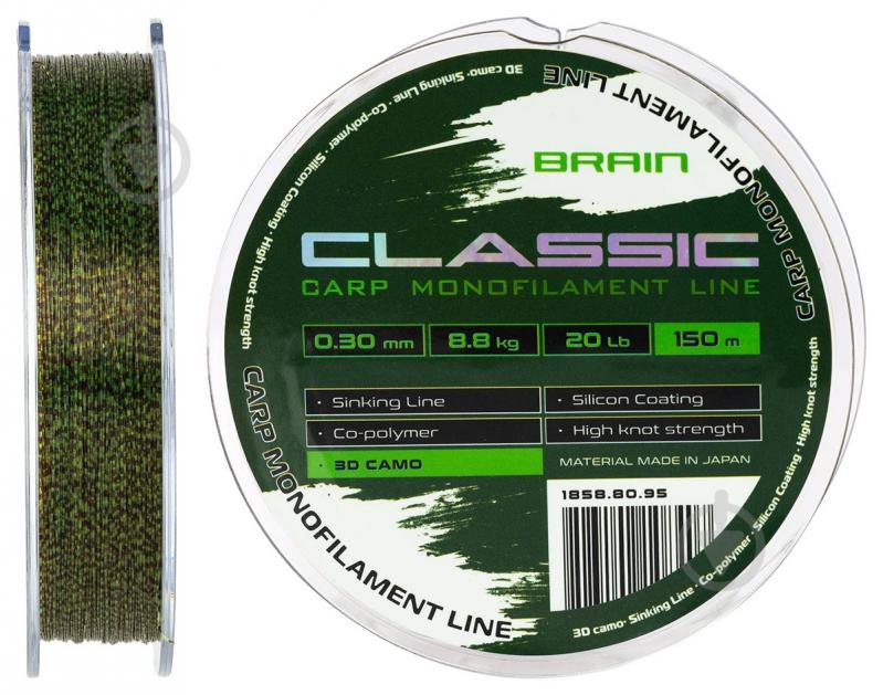 Леска Brain Classic Carp Line 3D (camo) 150 м 0,3 мм 8,8 кг - фото 1