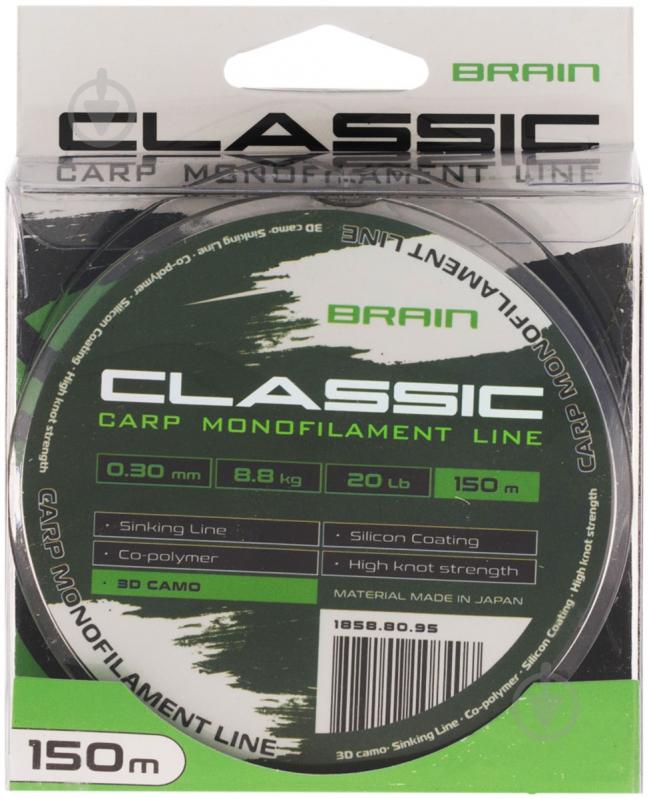 Леска Brain Classic Carp Line 3D (camo) 150 м 0,3 мм 8,8 кг - фото 2