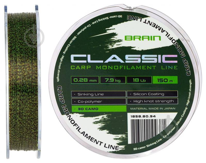 Леска Brain Classic Carp Line 3D (camo) 150 м 0,28 мм 7,9 кг - фото 1