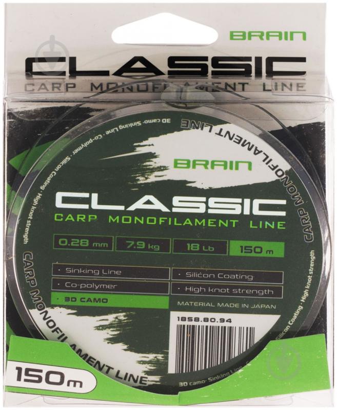 Леска Brain Classic Carp Line 3D (camo) 150 м 0,28 мм 7,9 кг - фото 2