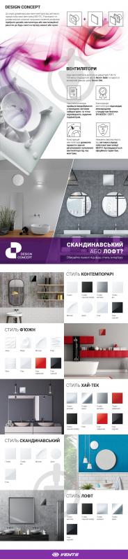 Вытяжной вентилятор Вентс VENTS 125 Ейс Т Л - фото 4