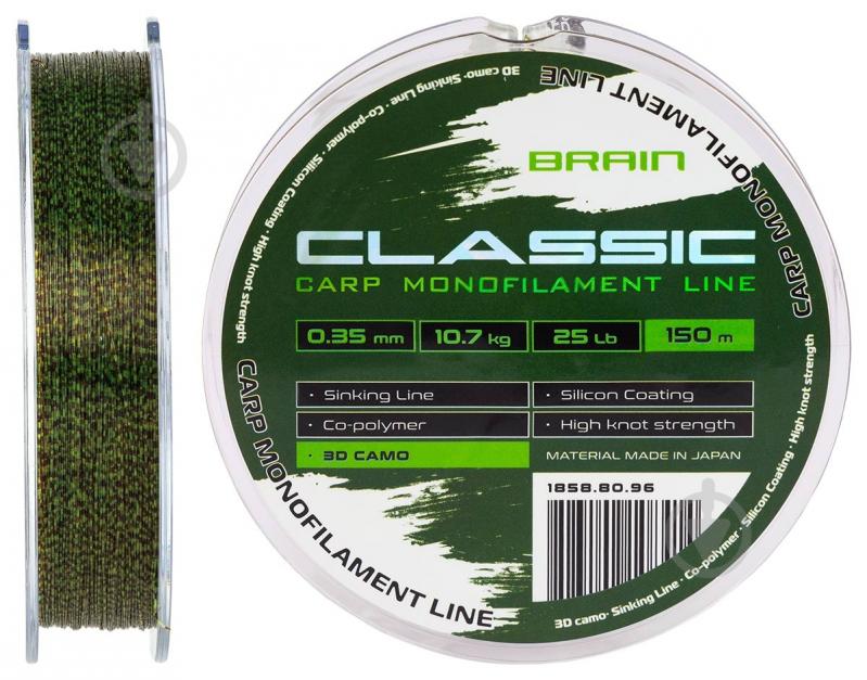 Волосінь Brain Classic Carp Line 3D (camo) 150 м 0,35 мм 10,7 кг - фото 1