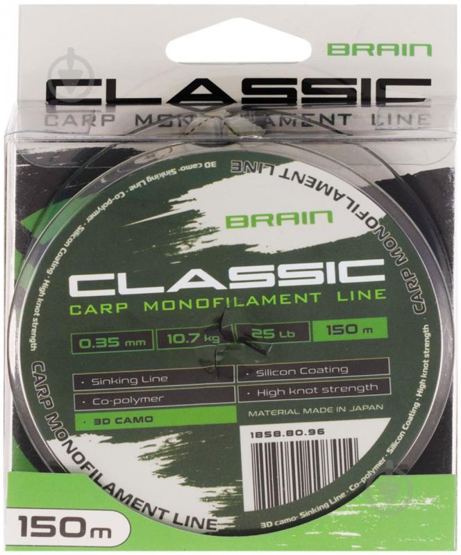 Волосінь Brain Classic Carp Line 3D (camo) 150 м 0,35 мм 10,7 кг - фото 2