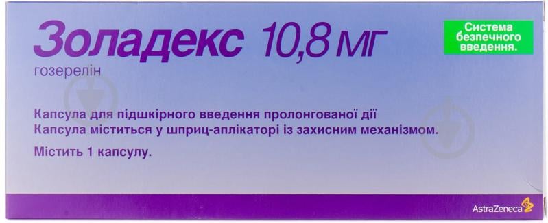 Золадекс №1 у шпр.-аплік. капсули 10,8 мг - фото 1