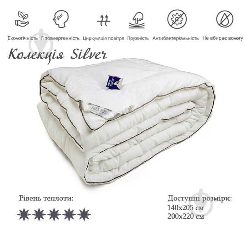 Одеяло 322.52 Silver 200x220 см Руно - фото 2