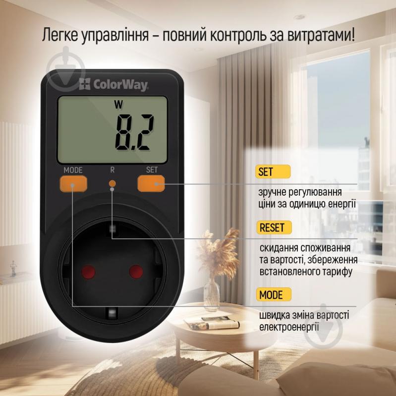 Енергометр розетковий ColorWay (W/V/A/C/KWh) для розетки (16A/3680W) CW-VM16-01D - фото 5