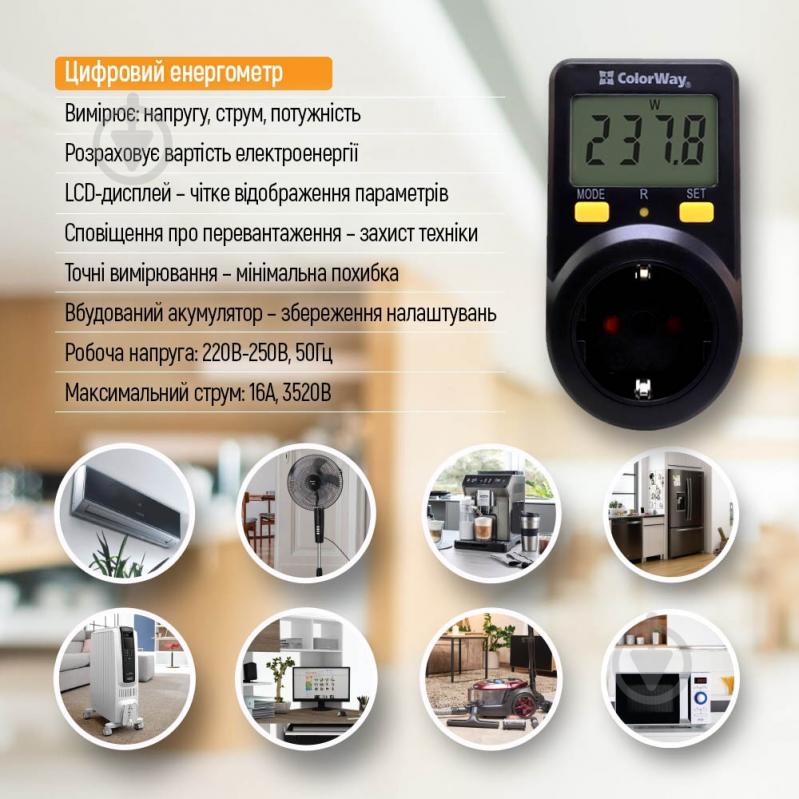 Енергометр розетковий ColorWay (W/V/A/C/KWh) для розетки (16A/3680W) CW-VM16-01D - фото 9