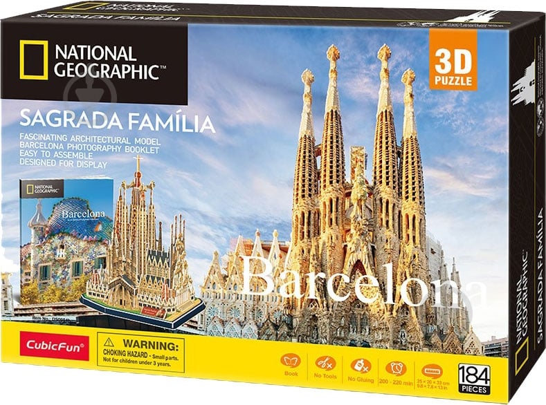 PHAELEHの輸入盤CD３枚セット ᐉ 3D-пазл CubicFun National Geographic Храм Святого Сімейства