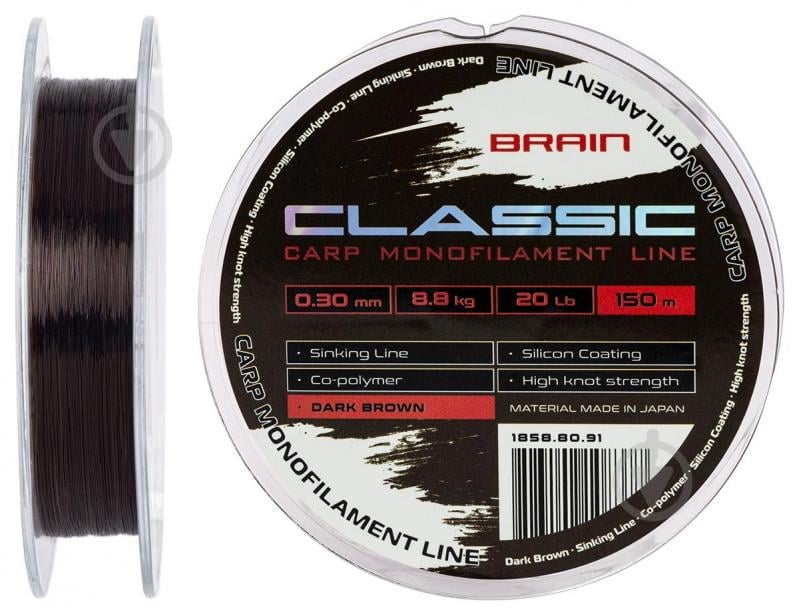 Волосінь Brain Classic Carp Line (dark brown) 150 м 0,3 мм 8,8 кг - фото 1