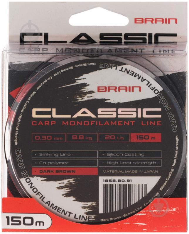 Волосінь Brain Classic Carp Line (dark brown) 150 м 0,3 мм 8,8 кг - фото 2